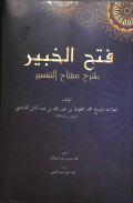 Fath al-khabir fi syarh manzhumah 'ilmi tafsir