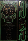 Shahih muslim bisharh al nawawi tahtawi