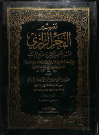 Tafsir al fakhri al razy jilid ii vol 2