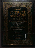 Tafsir al fakhri al razy jilid iii vol 3