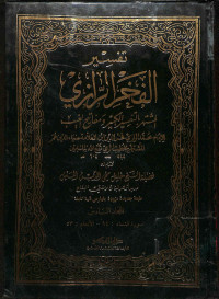 Tafsir al fakhri al razy jilid vi vol 6