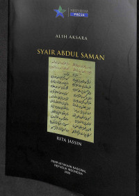 Alih aksara : syair abdul saman