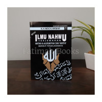 Ilmu nahwu : terjemahan matan al-ajurmiyah dan imrithy  berikut penjelasannya (revisi 2015)