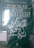 Percikan sinar Rasulullah