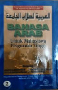 Bahasa arab untuk mahasiswa perguruan tinggi 2 tahun 2001