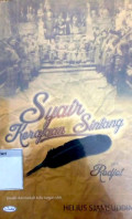 Syair kerajaan Sintang