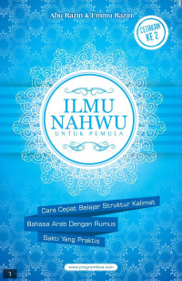 Ilmu nahwu untuk pemula