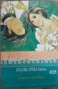 Nadame Cantabile : encore opera edition 25