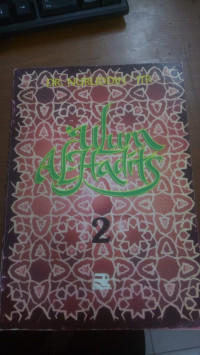 Ulum al - hadits 2 tahun 1997