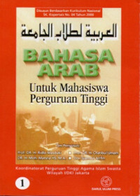 Bahasa arab untuk mahasiswa perguruan tingggi 1 tahun 2015