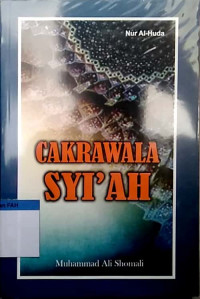 Cakrawala syi'ah