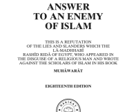 Answer to an enemy of islam