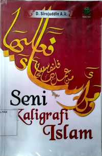 Seni kaligrafi islam tahun 2016