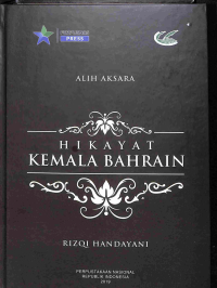 Hikayat kemala bahrain