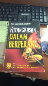 Ketangkasan dalam berperang tahun 2000