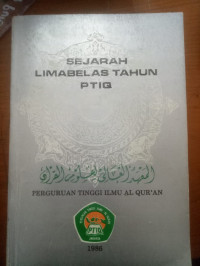 Sejarah limabelas tahun ptiq (perguruan tinggi ilmu al qur'an) tahun 1986