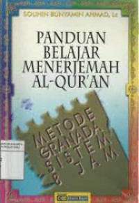 Panduan belajar menerjemah al-qur'an : metode granada sistem 8 jam